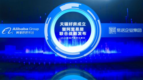 科技巨頭跨界入局 互聯網如何重塑房產經紀行業？