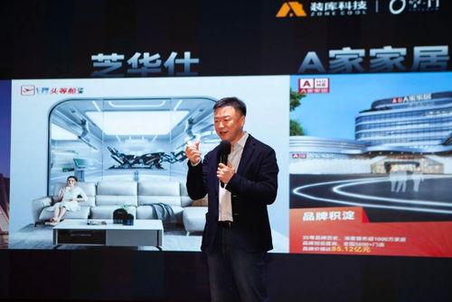 王敬 從交易到資產，科技中介服務如何重塑二手房價值鏈