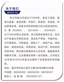 晨泰科技成功通過兩化融合管理體系第二階段審核，彰顯科技中介服務專業實力