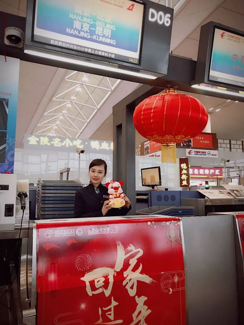 東航江蘇公司地面服務部新春送福袋，科技中介服務助力旅客溫情出行