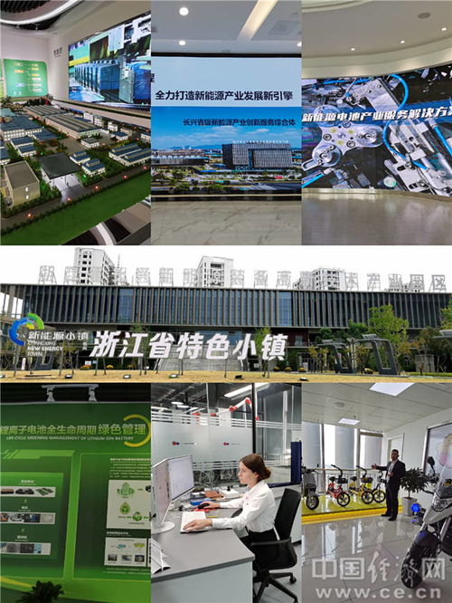 全視角看湖州 緊抓長三角一體化機遇，以科技中介服務加速高質量發展