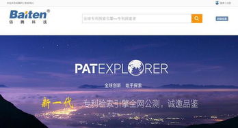 國(guó)內(nèi)正規(guī)專利檢索網(wǎng)站大盤點(diǎn) 科技中介服務(wù)指南，讓創(chuàng)新之路更安心