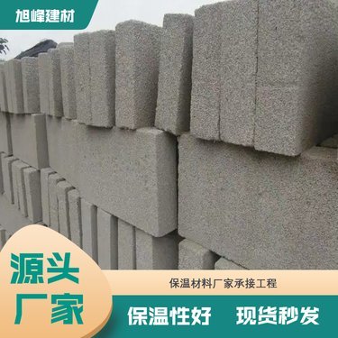 水泥發(fā)泡保溫板導(dǎo)熱系數(shù)標(biāo)準(zhǔn)規(guī)定是多少